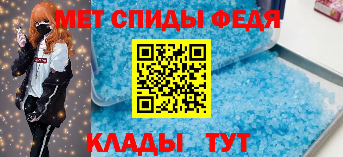 Amphetamine Premium Унеча