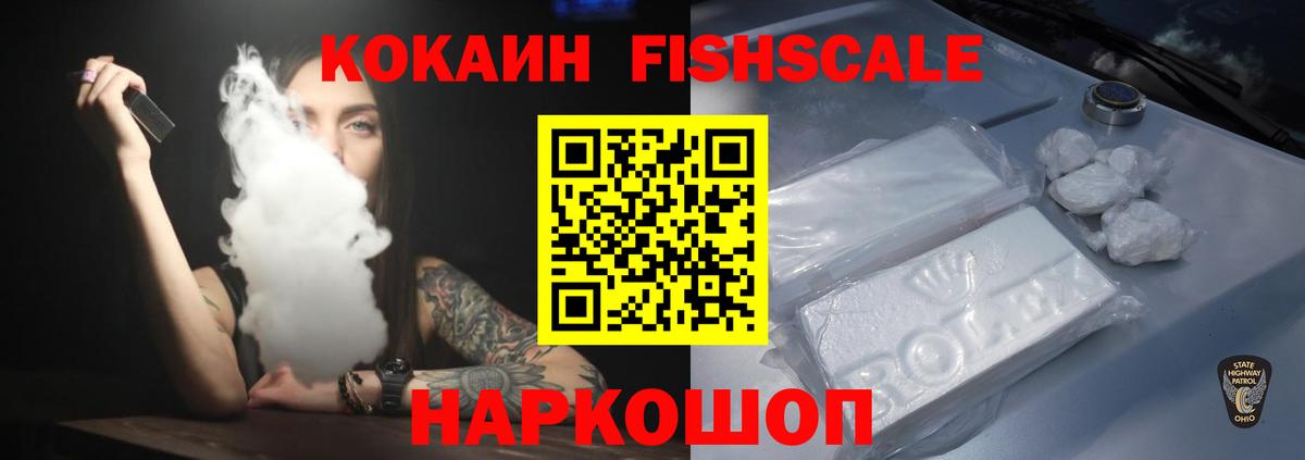 КОКАИН 98% Унеча