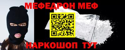 мескалин Новокубанск