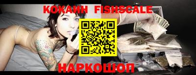 мескалин Новокубанск