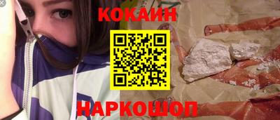 марихуана Новодвинск