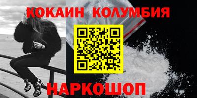 марихуана Новодвинск