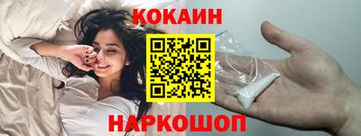 мескалин Новокубанск