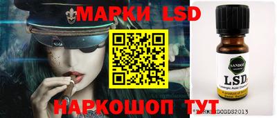 марихуана Новодвинск