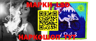 мескалин Новокубанск