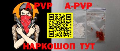 марихуана Новодвинск