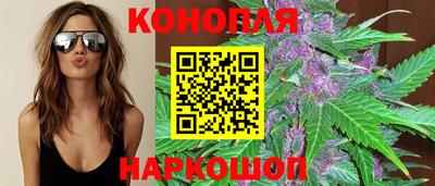 марихуана Новодвинск