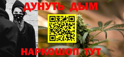 марихуана Новодвинск