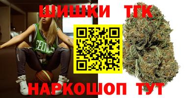 марихуана Новодвинск