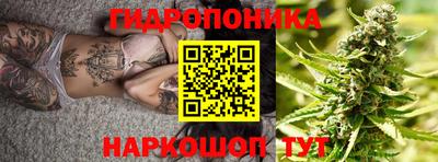 мескалин Новокубанск