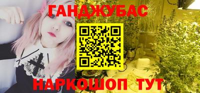 марихуана Новодвинск