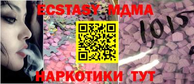 мескалин Новокубанск