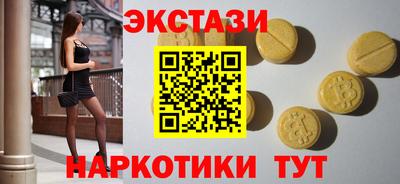 мескалин Новокубанск
