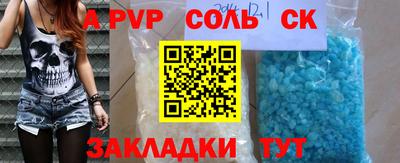 марихуана Новодвинск