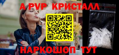 мескалин Новокубанск