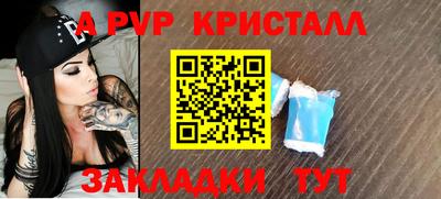 герыч Новозыбков