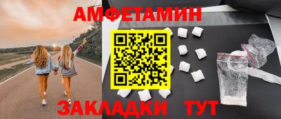мескалин Новокубанск