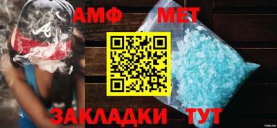 мескалин Новокубанск