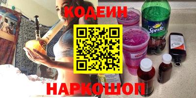марихуана Новодвинск