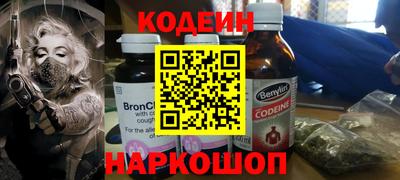 мескалин Новокубанск