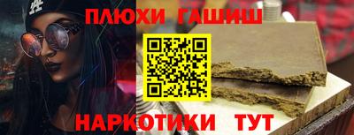 марихуана Новодвинск