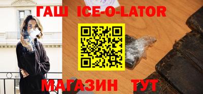 герыч Новозыбков