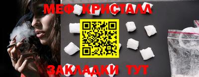 марихуана Новодвинск