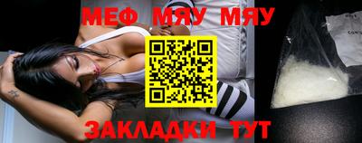 мескалин Новокубанск