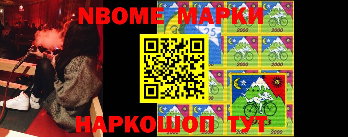 LSD-25 экстази кислота Унеча