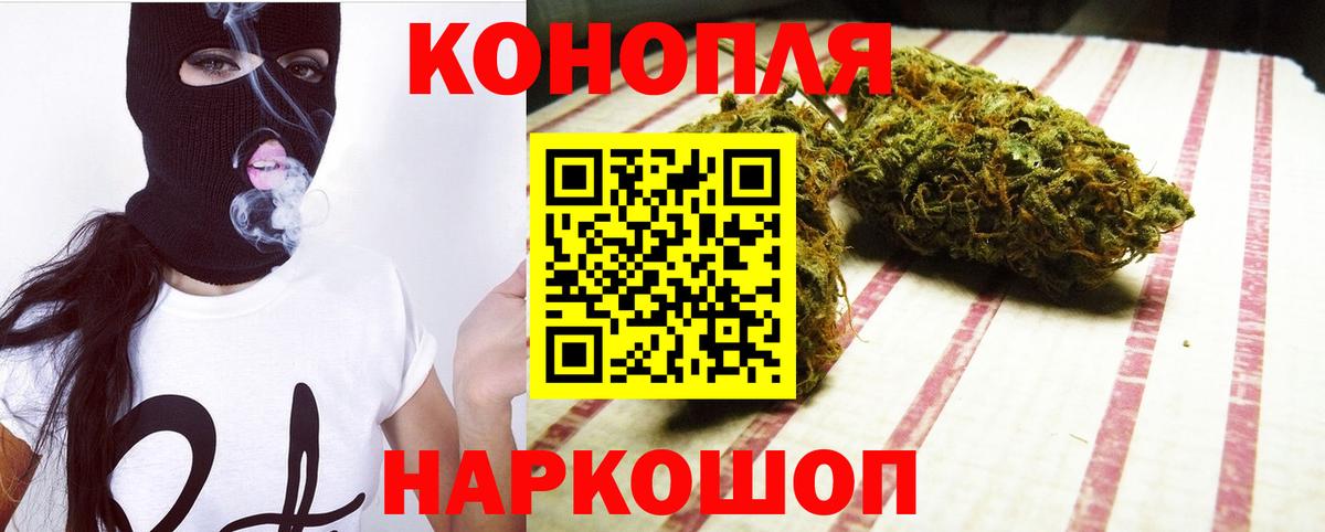 Канабис ГИДРОПОН Унеча