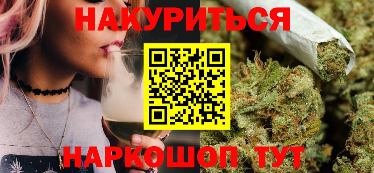 Канабис MAZAR  МАРИХУАНА планчик  Вход с VPN  Унеча 